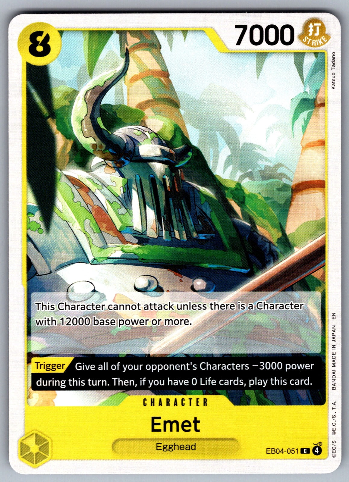 Emet C Adventure on Kami's Island EB04-051 NM 2026