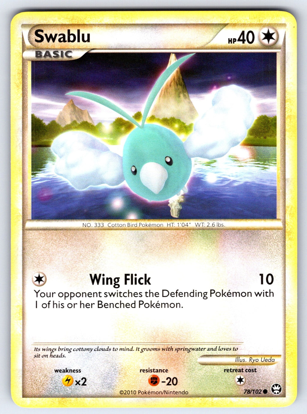 Swablu Common Triumphant 78/102 LP 2010