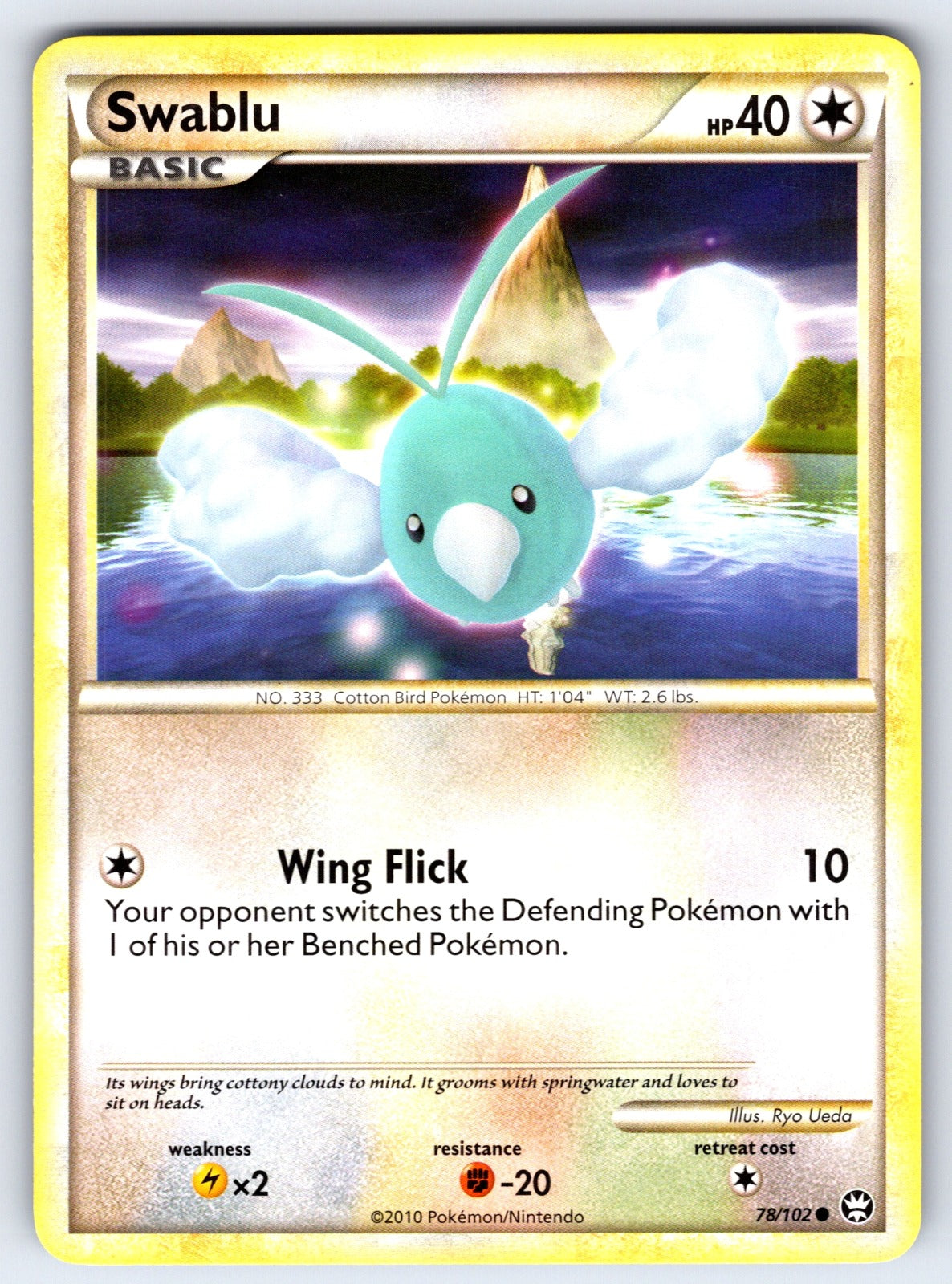 Swablu Common Triumphant 78/102 LP 2010