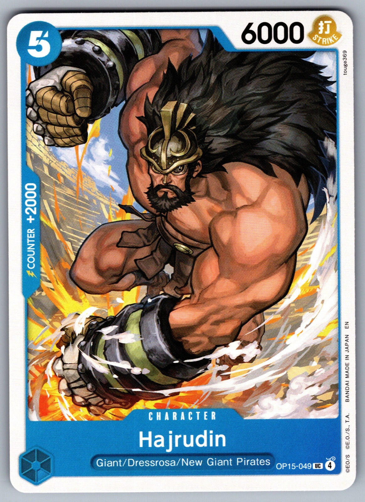 Hajrudin UC Adventure on Kami's Island OP15-049 NM 2026