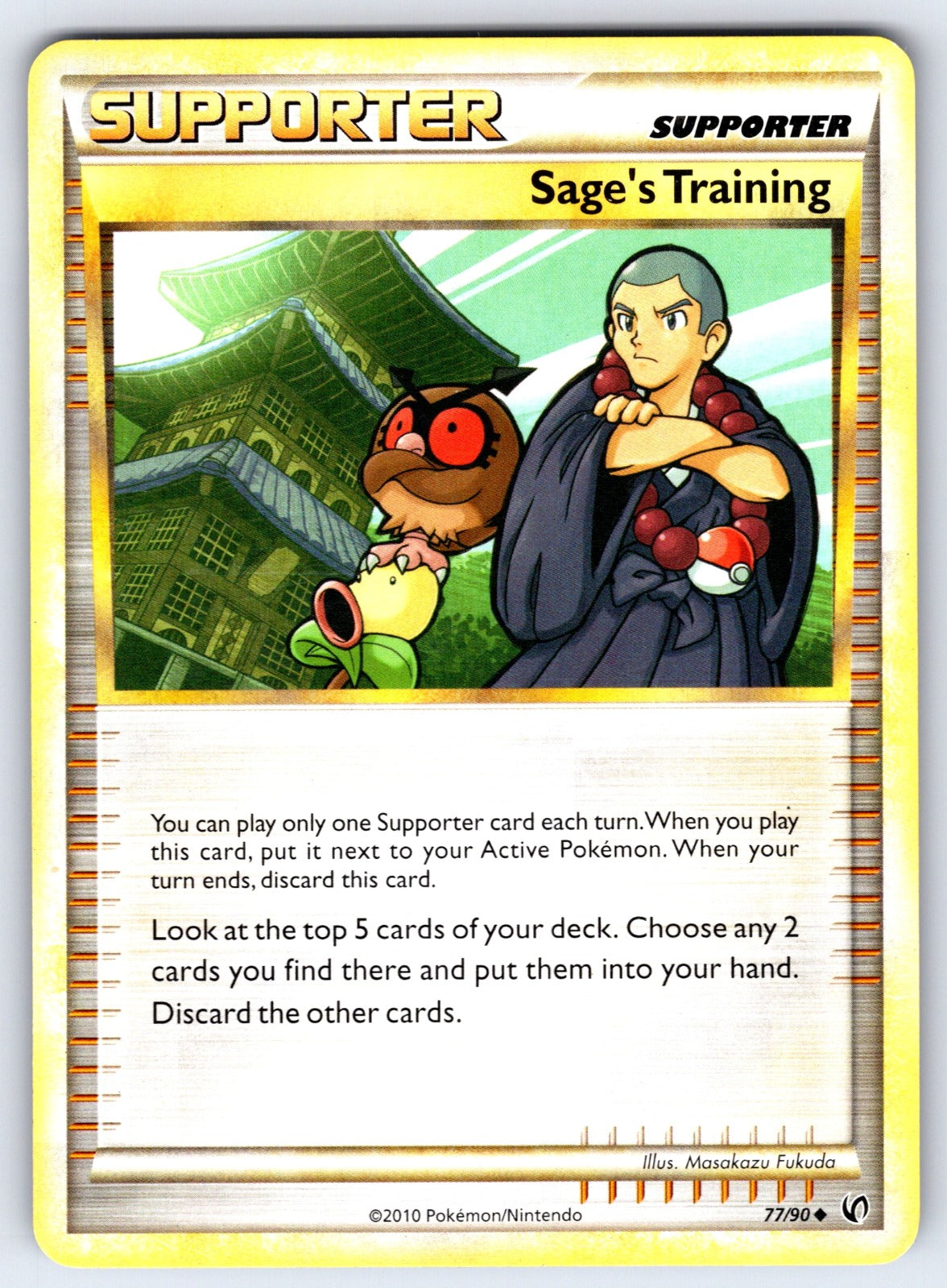 Sage's Training Uncommon Call of Legends 85/95 LP 2011
