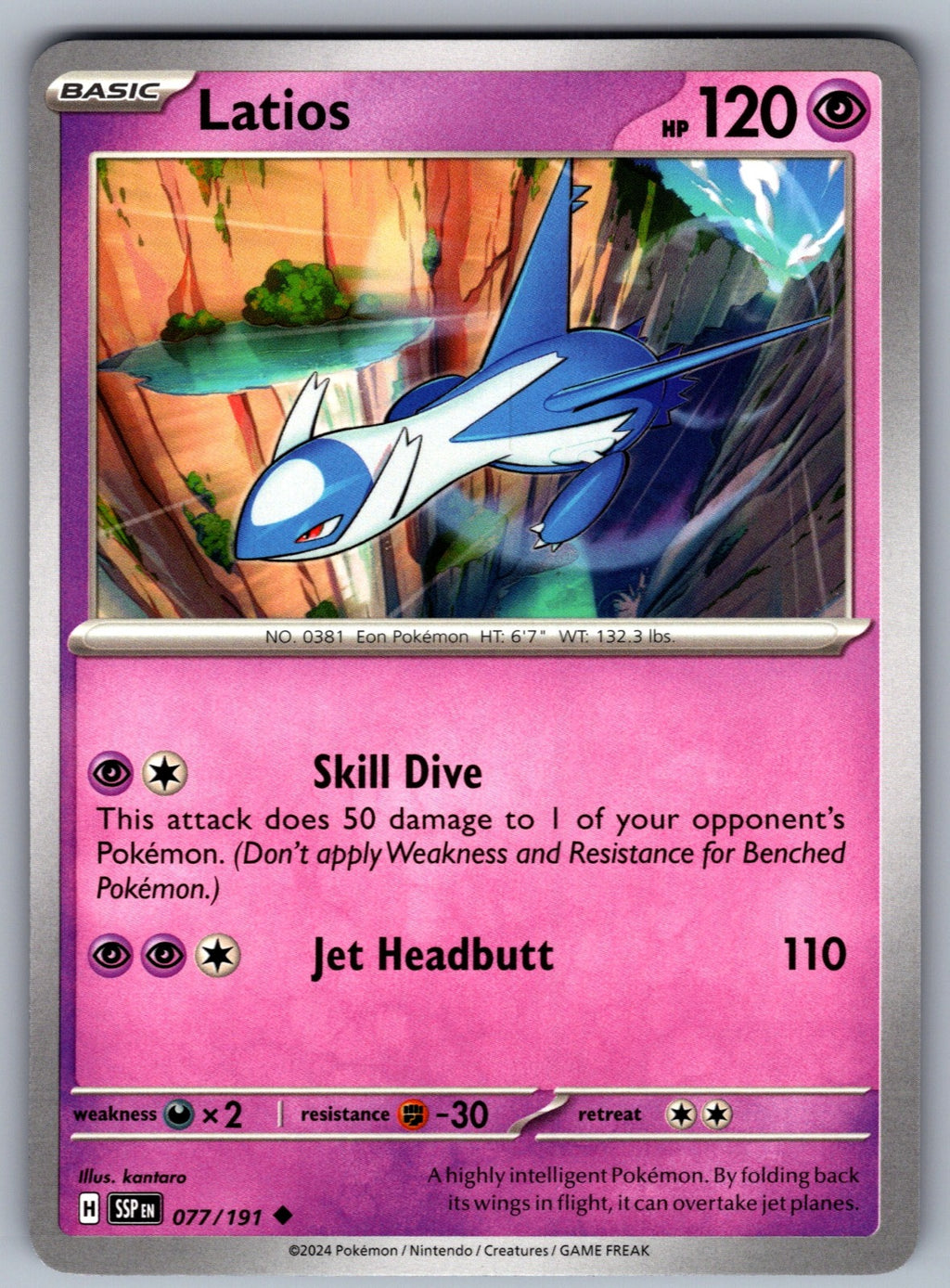Latios Uncommon SV08: Surging Sparks 077/191 NM 2024