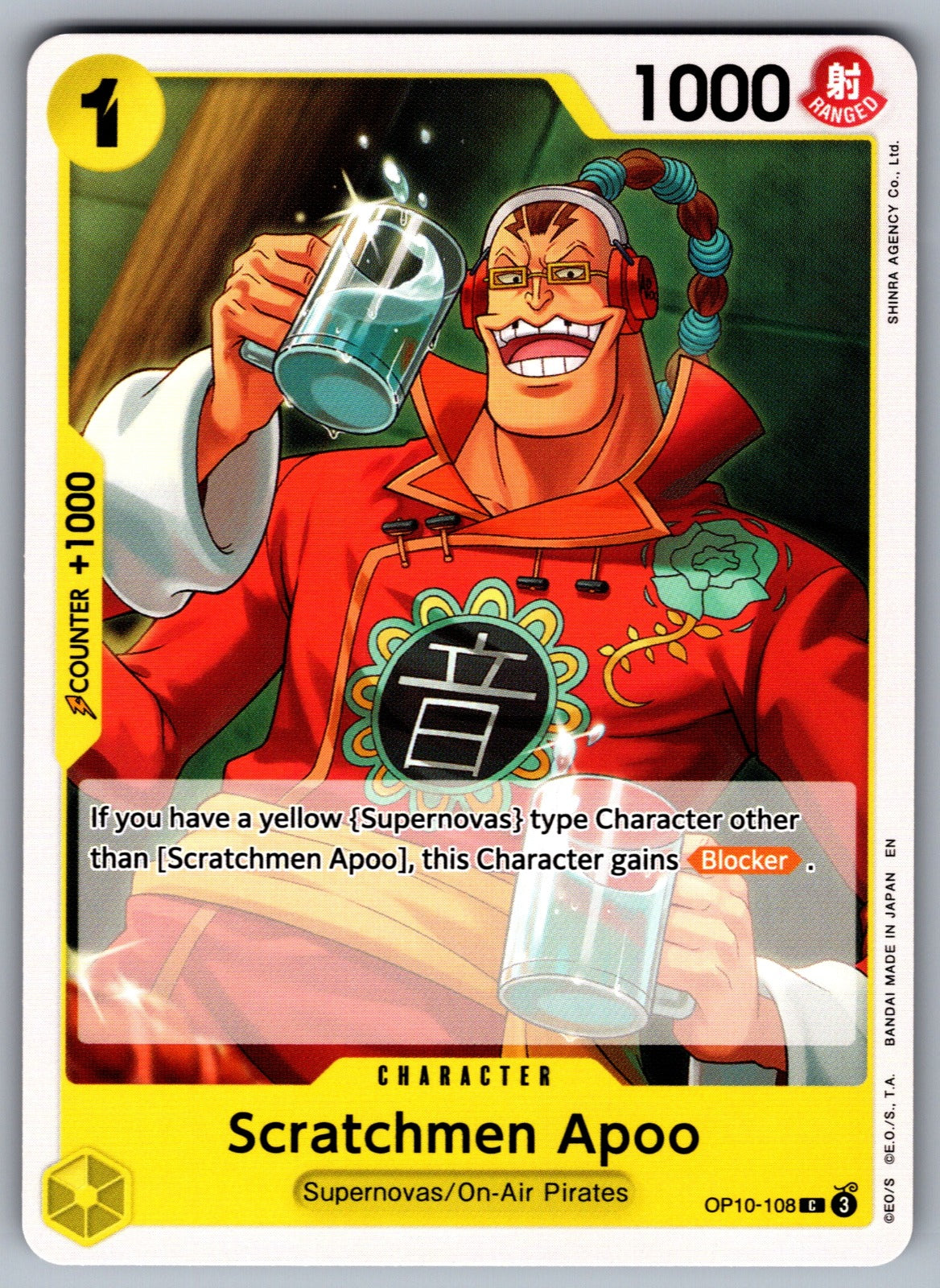 Scratchmen Apoo C Royal Blood OP10-108 NM 2025