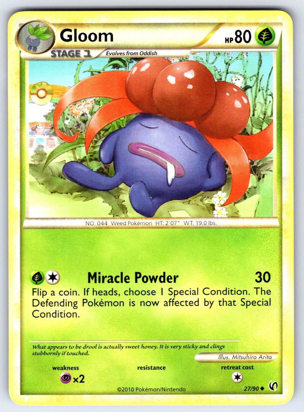 Gloom Uncommon Undaunted 27/90 LP 2010