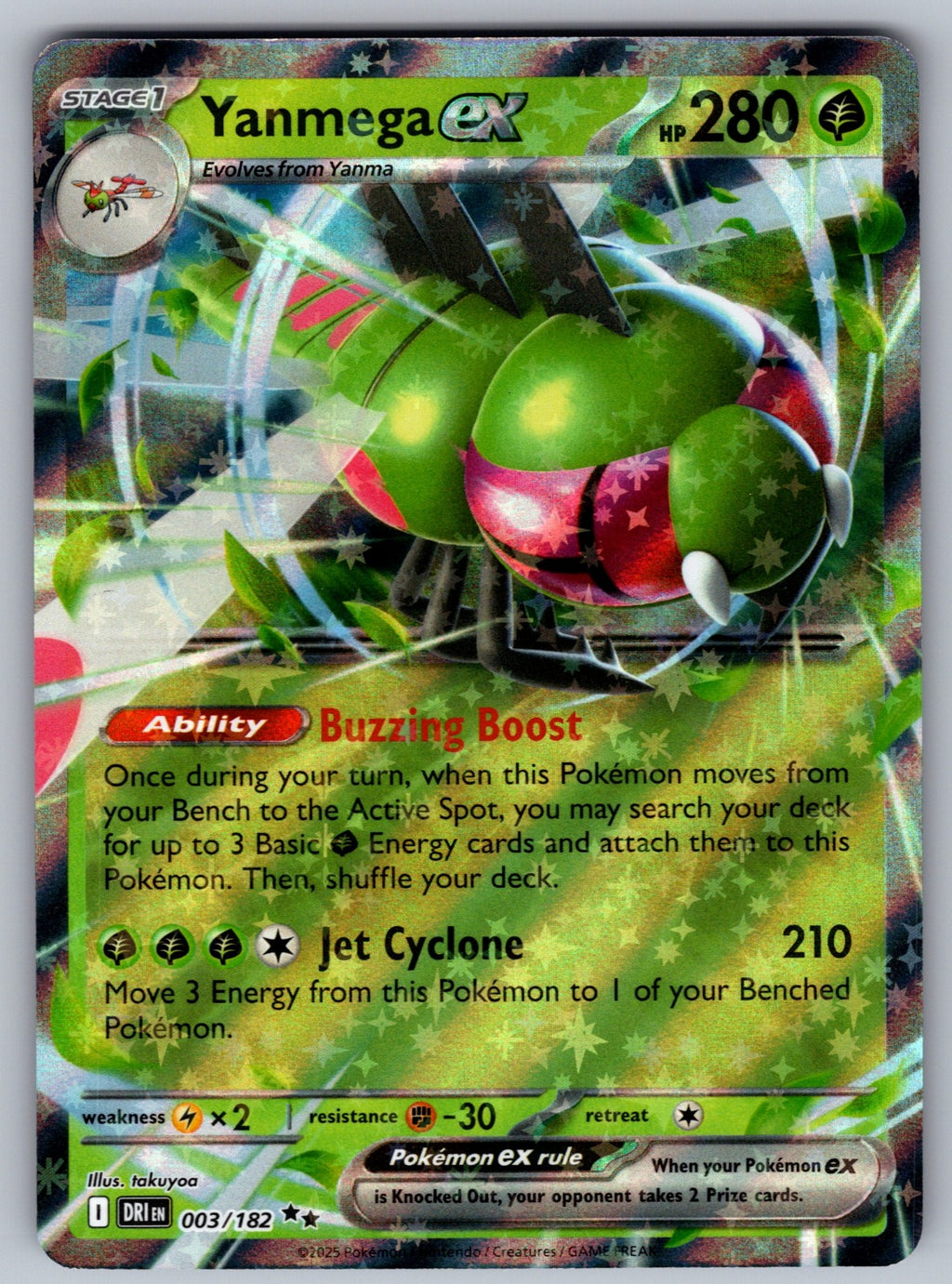 Yanmega ex Holo Double Rare SV10: Destined Rivals 003/182 NM 2025