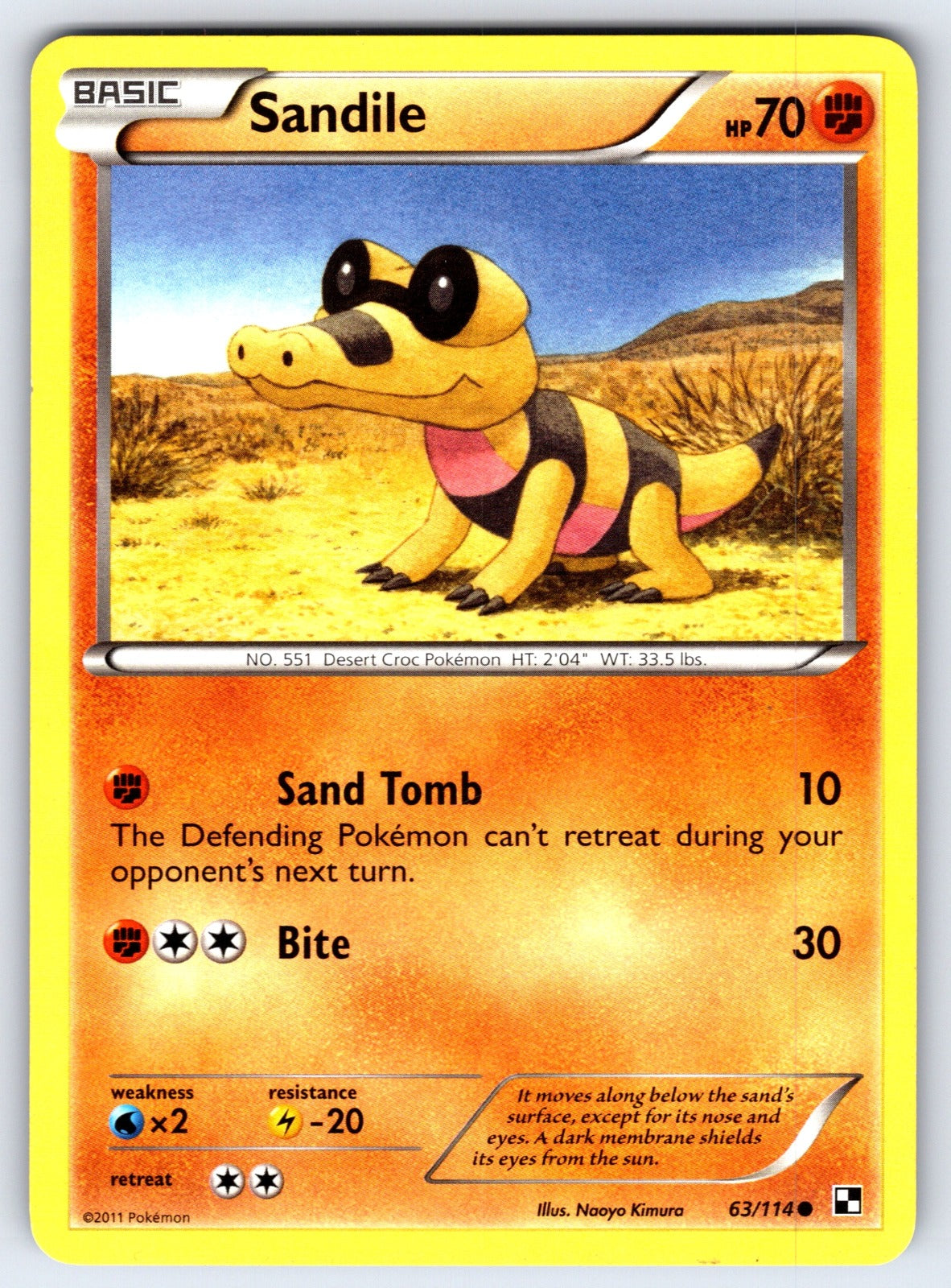 Sandile Common Black and White 63/114 LP 2011