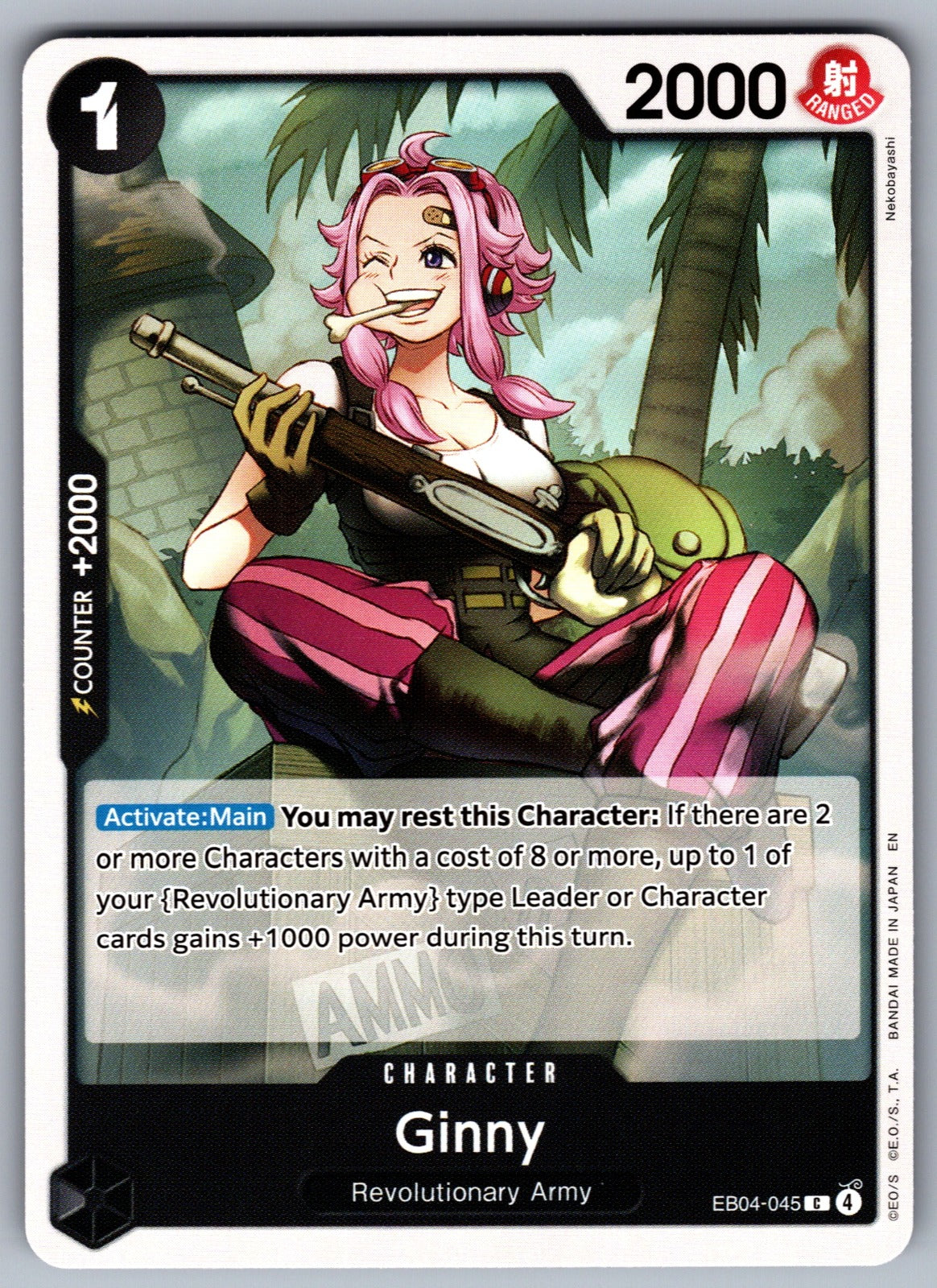 Ginny C Adventure on Kami's Island EB04-045 NM 2026