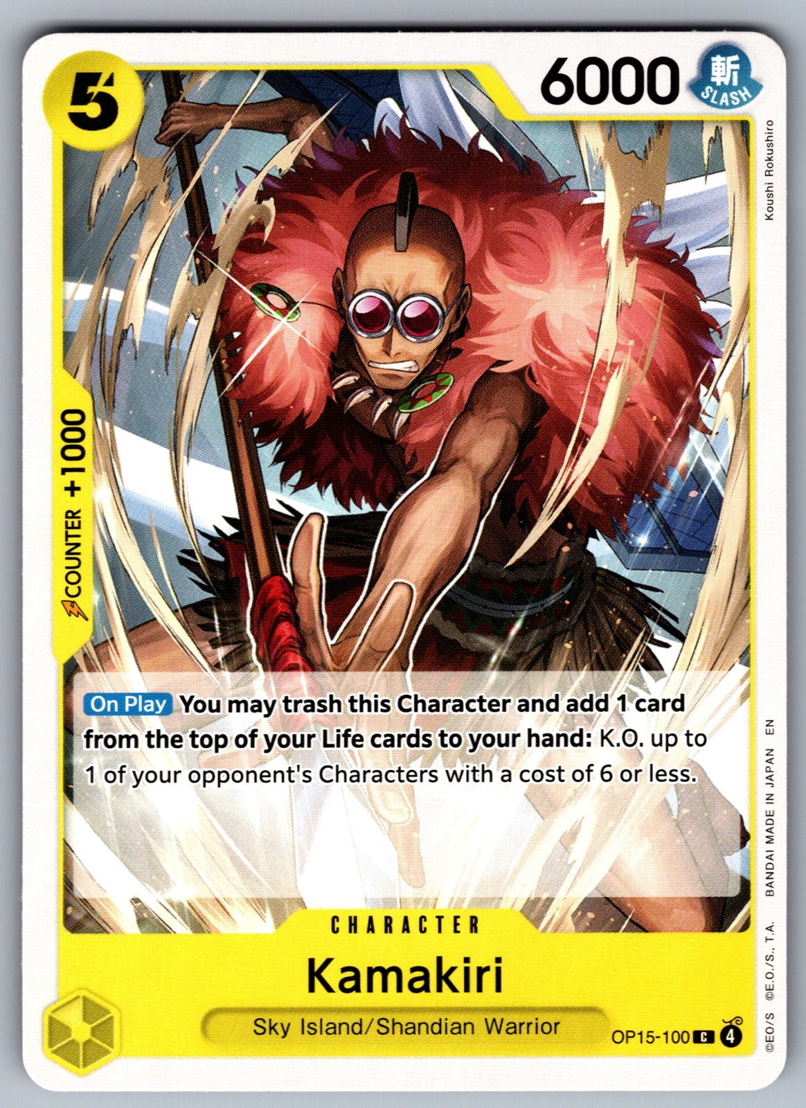 Kamakiri C Adventure on Kami's Island OP15-100 NM 2026