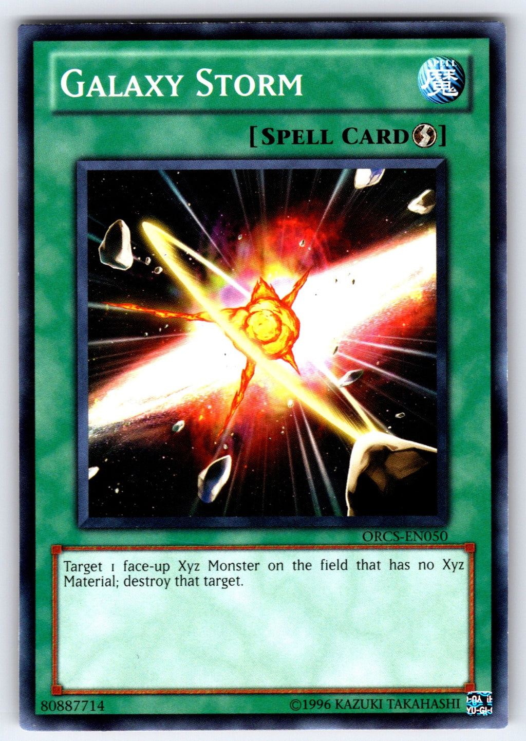 Galaxy Storm Unlimited Common Order of Chaos ORCS-EN050 NM 2012