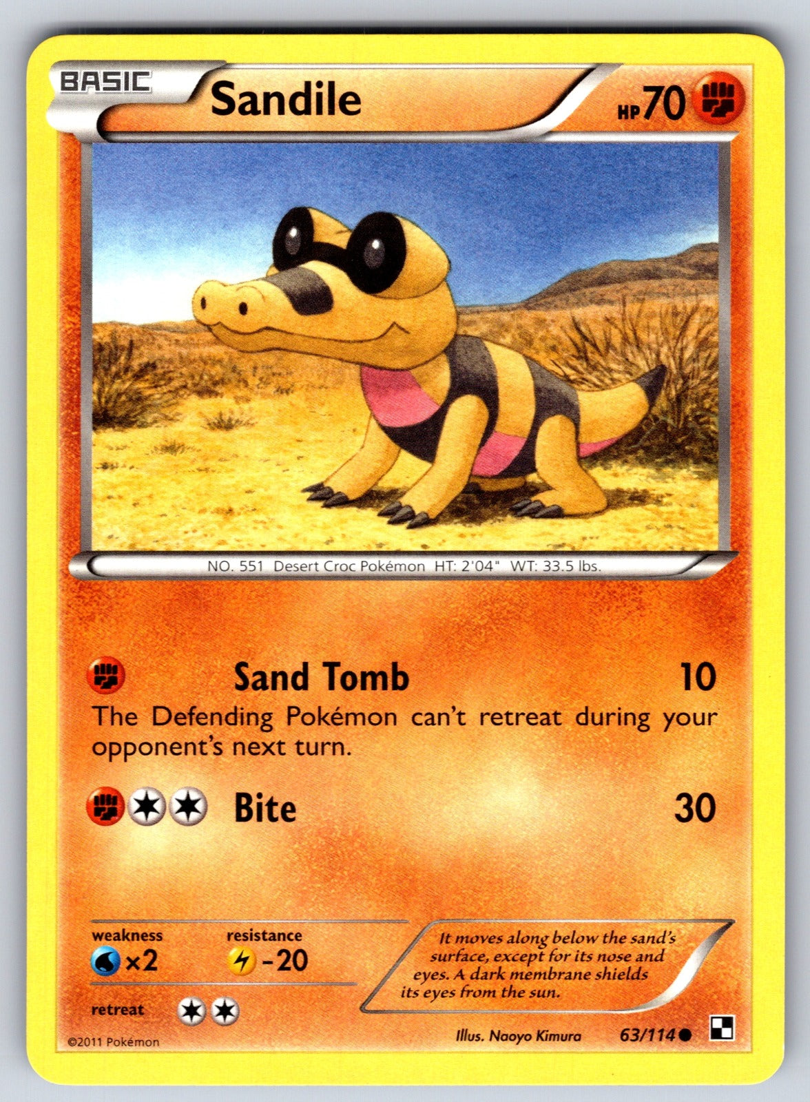 Sandile Common Black and White 63/114 LP 2011