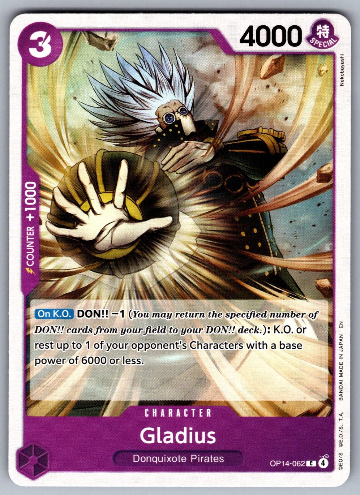 Gladius C The Azure Sea's Seven OP14-062 NM 2026