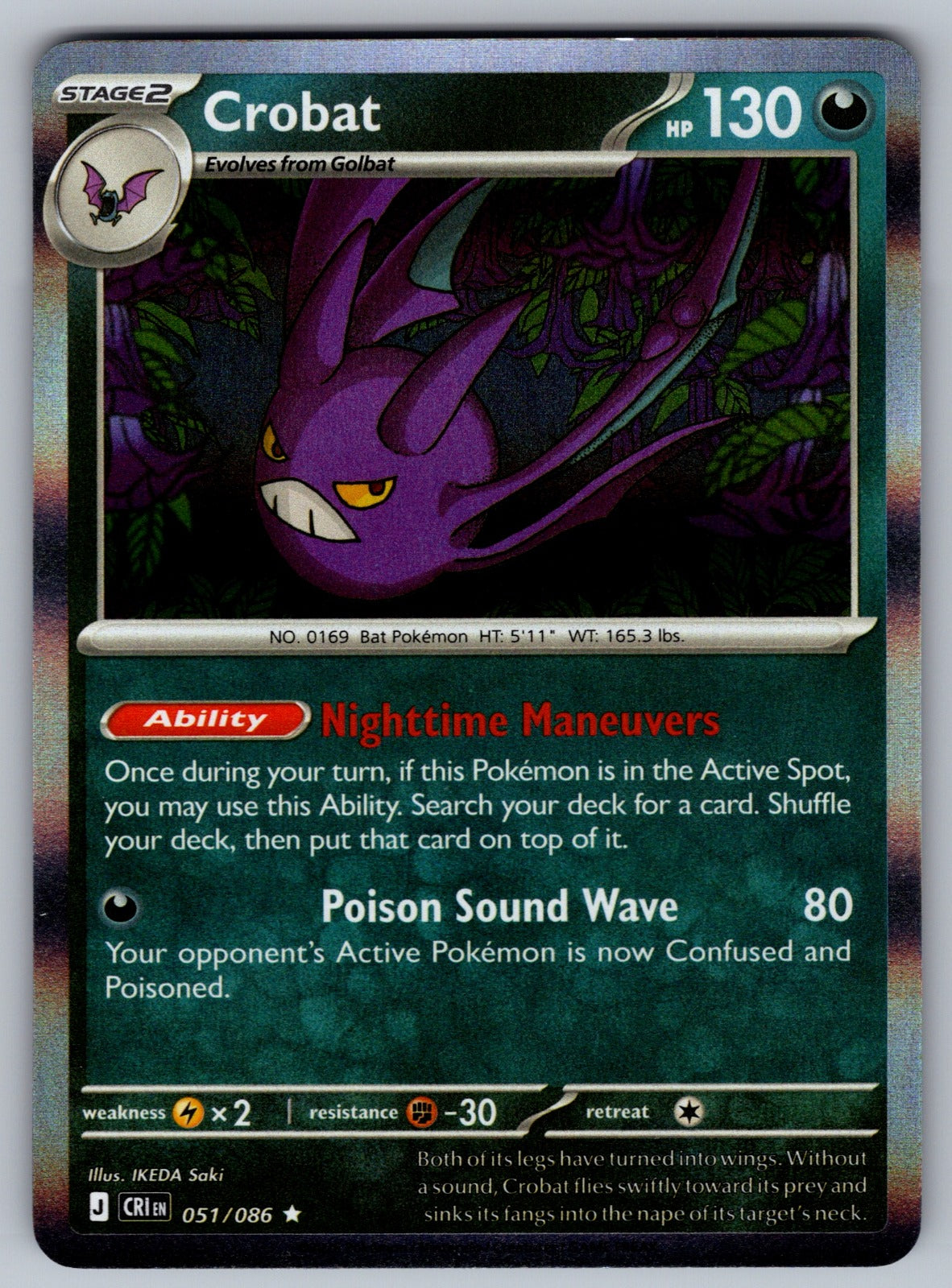 Crobat Holo Rare ME04: Chaos Rising 051/086 NM 2026