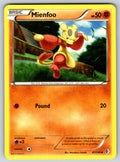 Mienfoo (87) Uncommon Boundaries Crossed 87/149 LP 2012