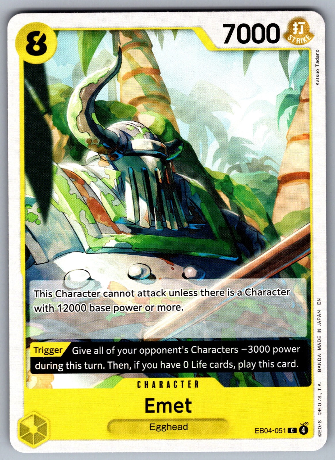 Emet C Adventure on Kami's Island EB04-051 NM 2026