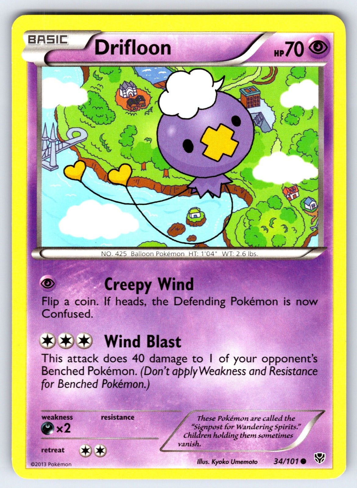 Drifloon Common Plasma Blast 34/101 LP 2013