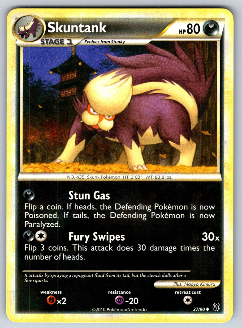 Skuntank Uncommon Undaunted 37/90 LP 2010