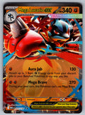 Mega Lucario ex Holo Double Rare ME01: Mega Evolution 077/132 NM 2025