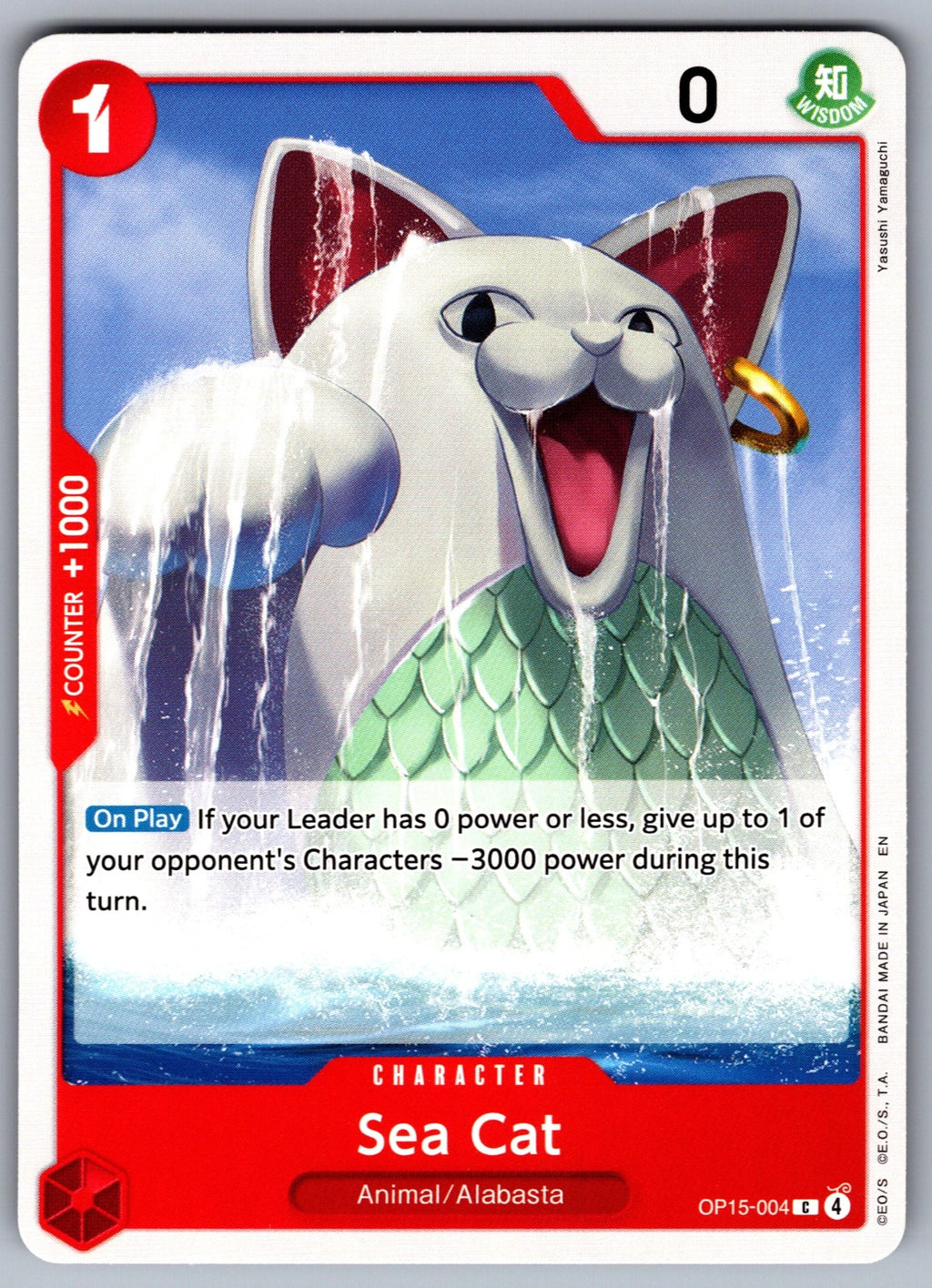 Sea Cat C Adventure on Kami's Island OP15-004 NM 2026