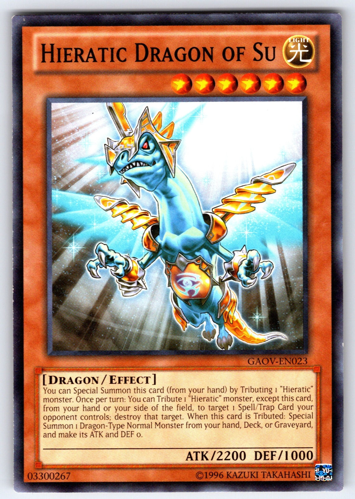 Hieratic Dragon of Su Unlimited Common Galactic Overlord GAOV-EN023 LP 2012