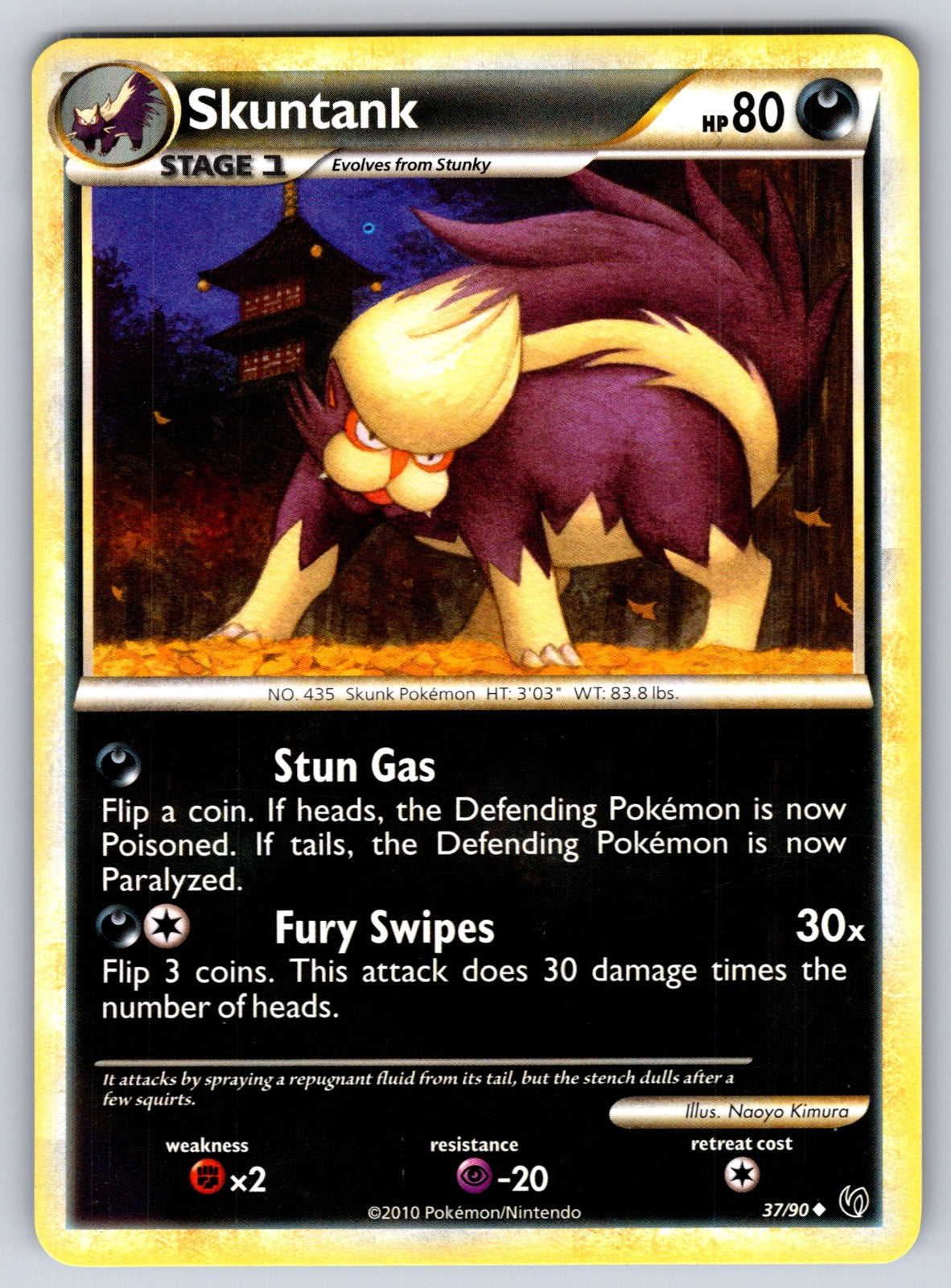 Skuntank Uncommon Undaunted 37/90 LP 2010