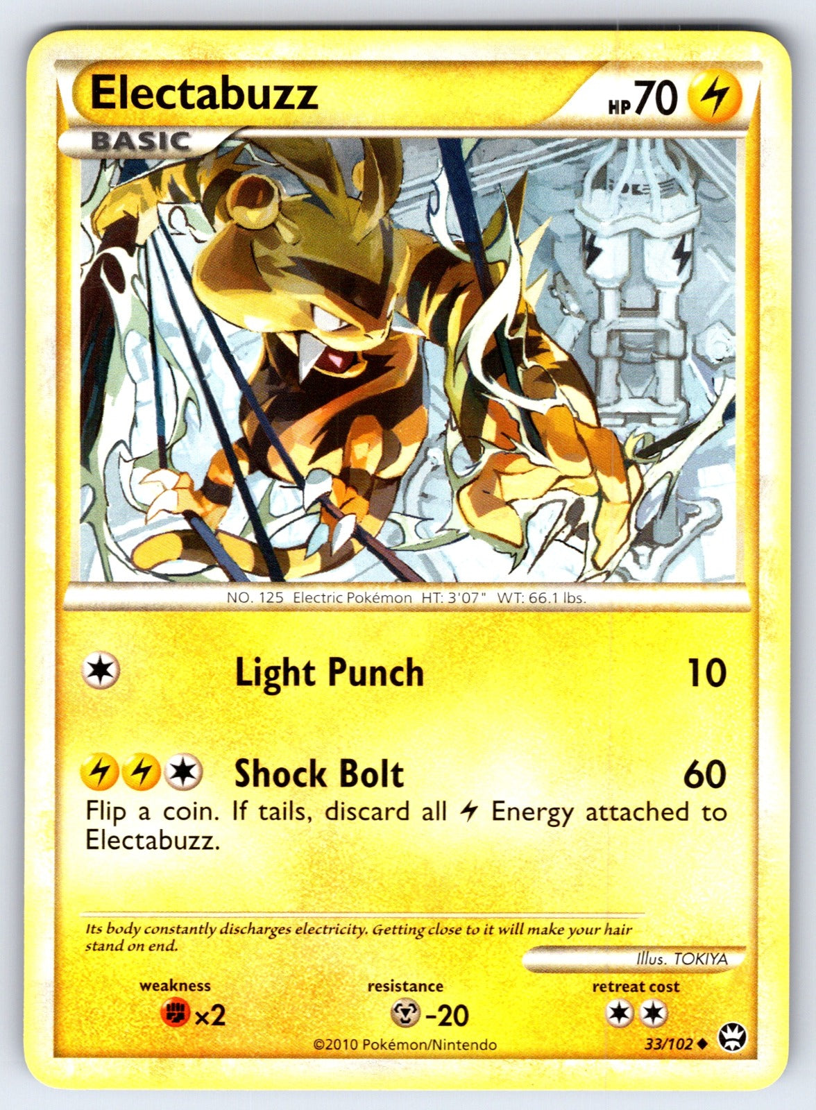 Electabuzz Uncommon Triumphant 33/102 LP 2010