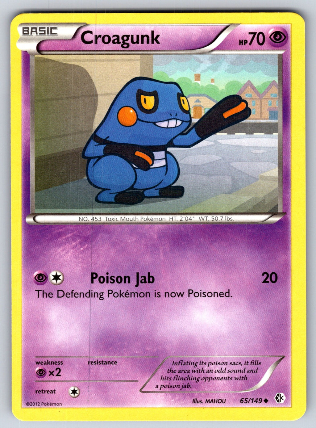 Croagunk (65) Uncommon Boundaries Crossed 65/149 LP 2012