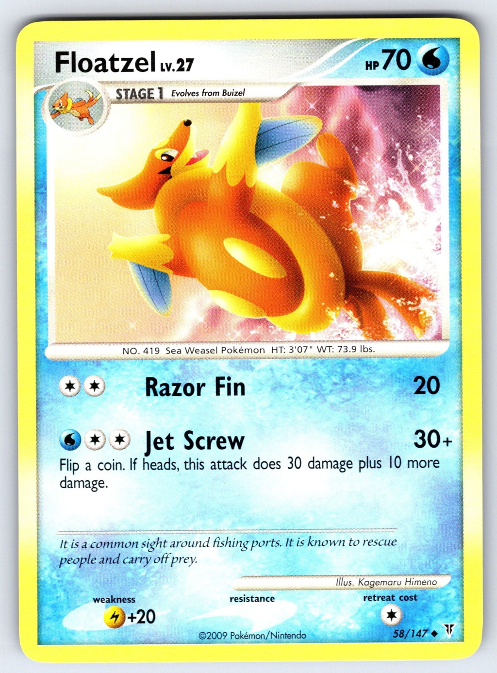 Floatzel Uncommon Supreme Victors 58 LP 2009