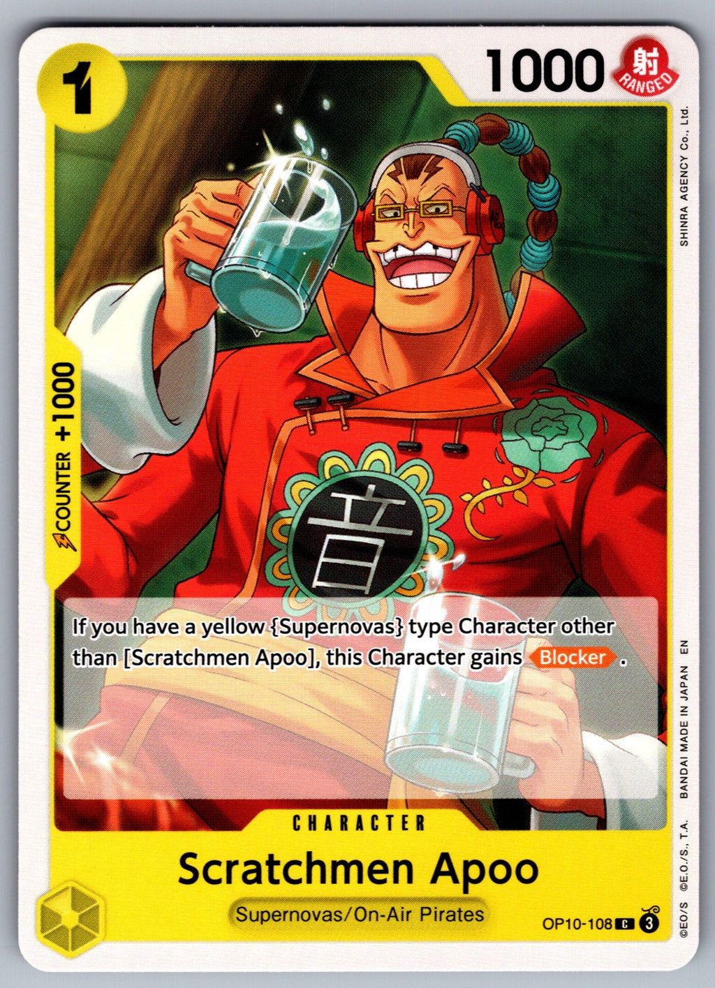 Scratchmen Apoo C Royal Blood OP10-108 NM 2025
