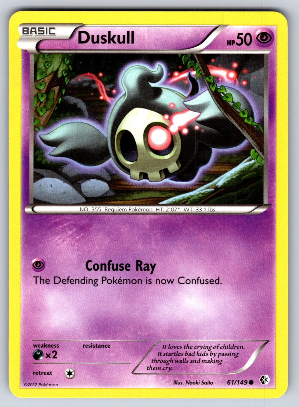 Duskull Common Boundaries Crossed 61/149 LP 2012