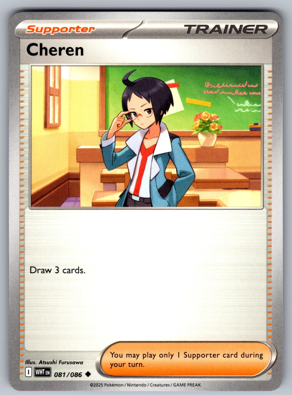Cheren Uncommon SV: White Flare 081/086 NM 2025