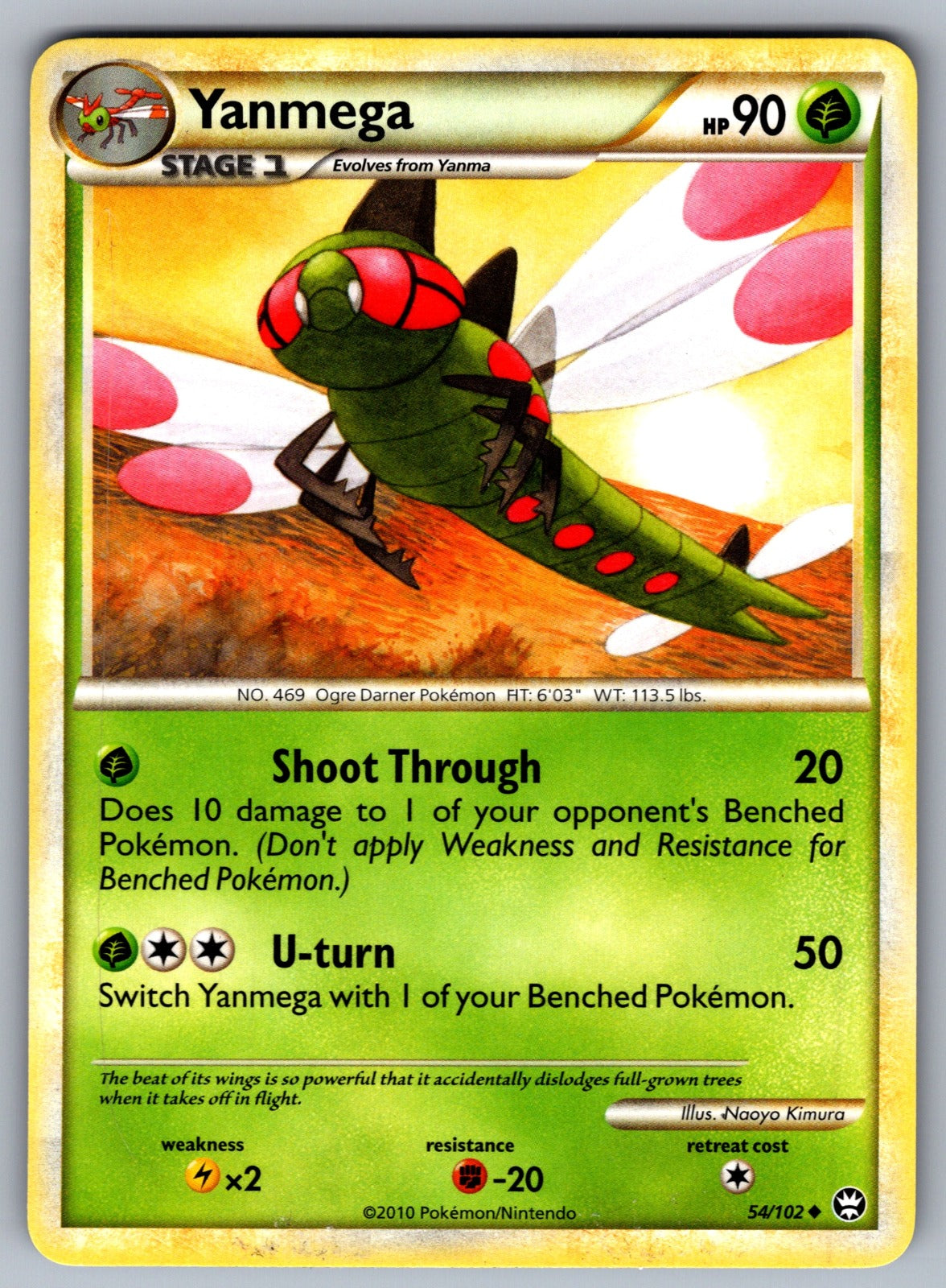 Yanmega Uncommon Triumphant 54/102 LP 2010