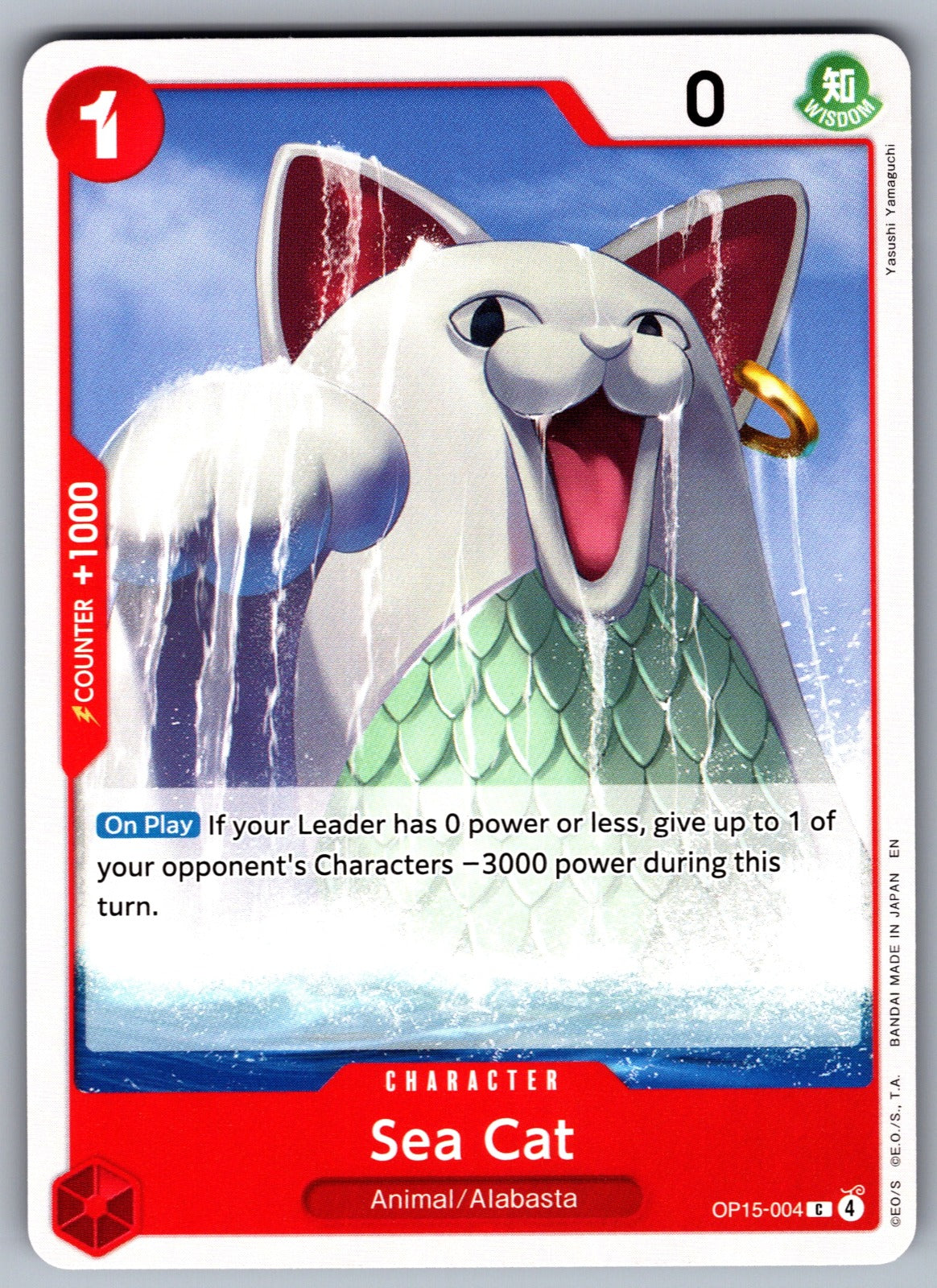 Sea Cat C Adventure on Kami's Island OP15-004 NM 2026