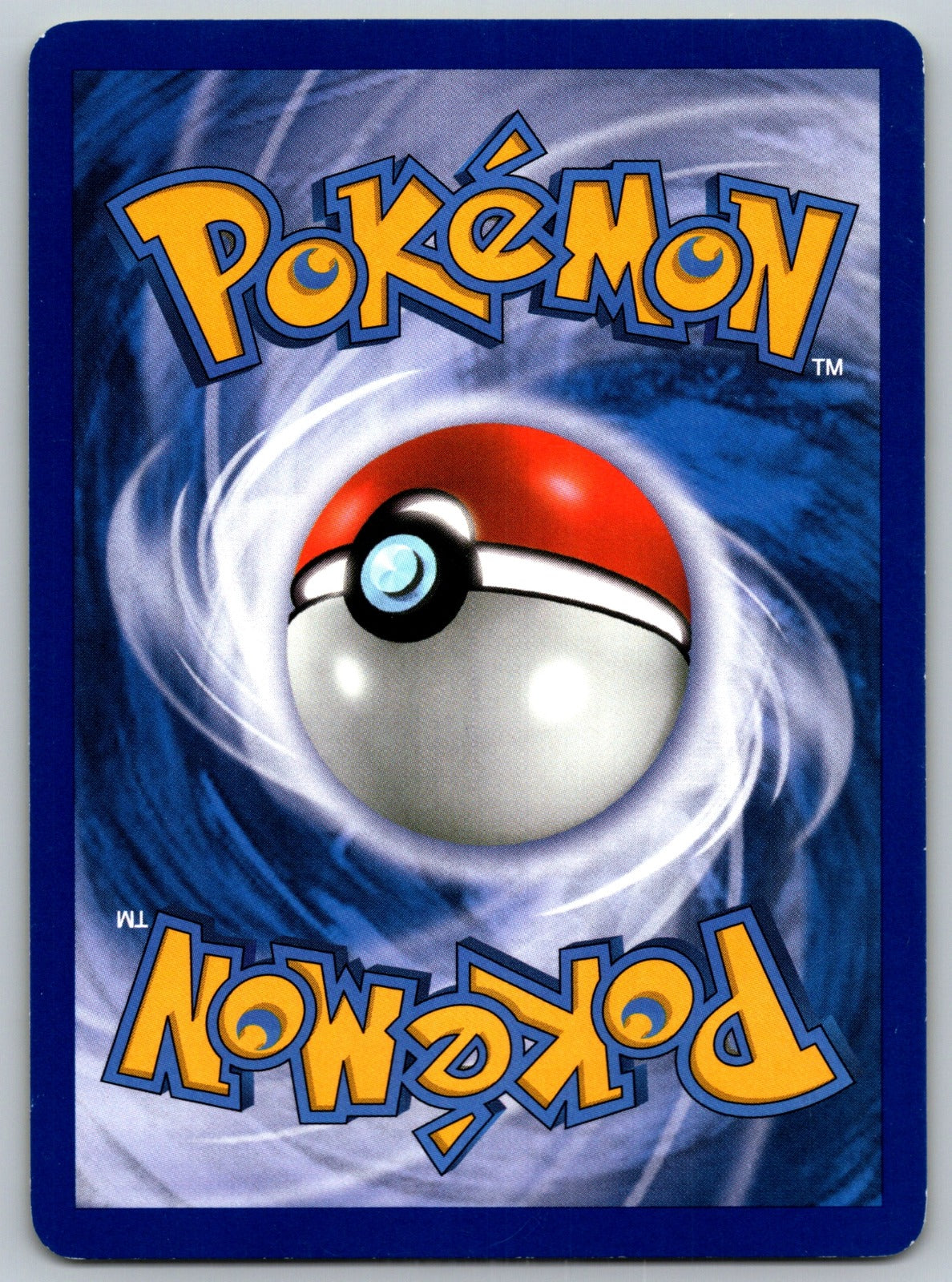 Heavy Ball Uncommon Next Destinies 88/99 LP 2012 (Back)