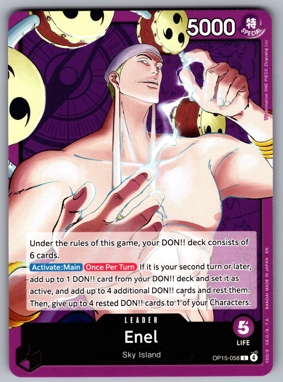 Enel () L Adventure on Kami's Island OP15-058 NM 2026