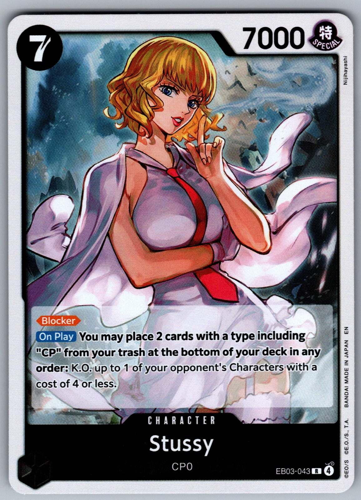 Stussy Foil R Extra Booster: One Piece Heroines Edition EB03-043 NM 2026