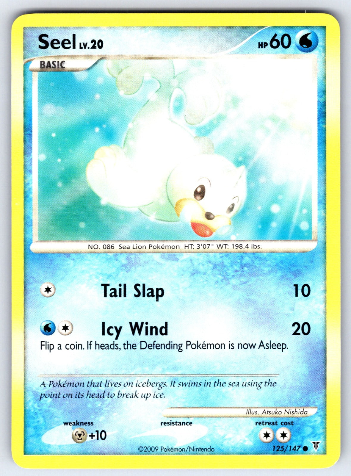 Seel Common Supreme Victors 125 LP 2009