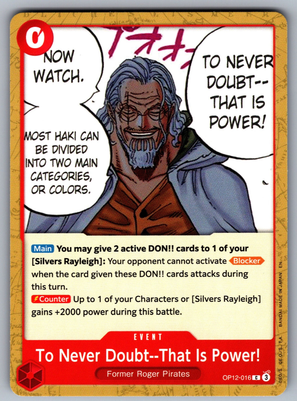 To Never Doubt--That Is Power! C Legacy of the Master OP12-016 NM 2025