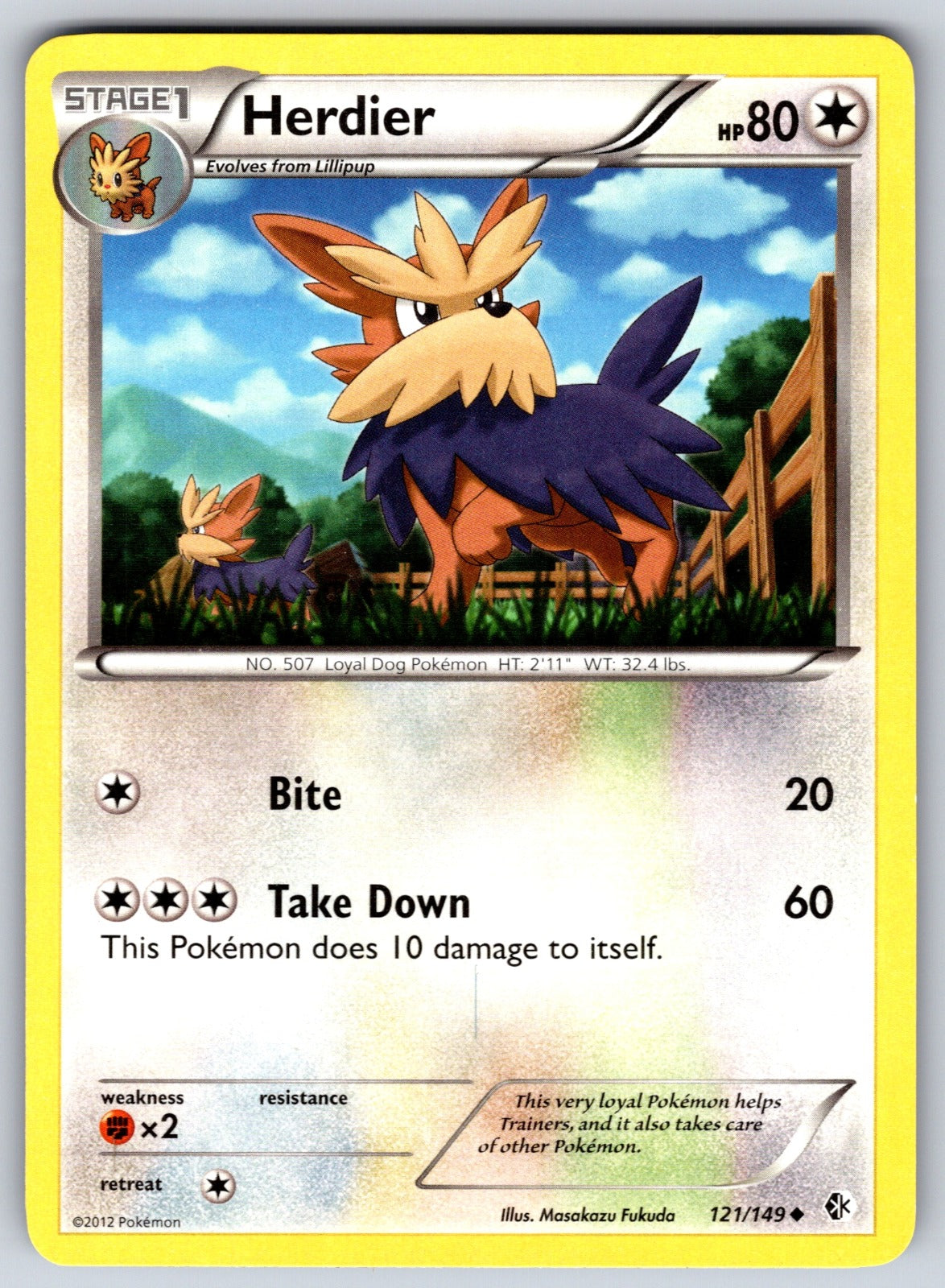 Herdier Uncommon Boundaries Crossed 121/149 LP 2012