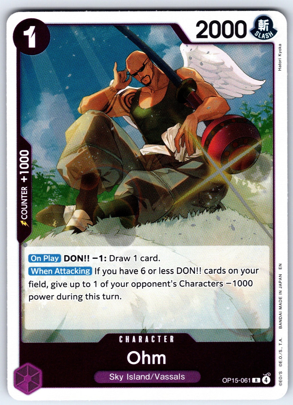 Ohm Foil R Adventure on Kami's Island OP15-061 NM 2026