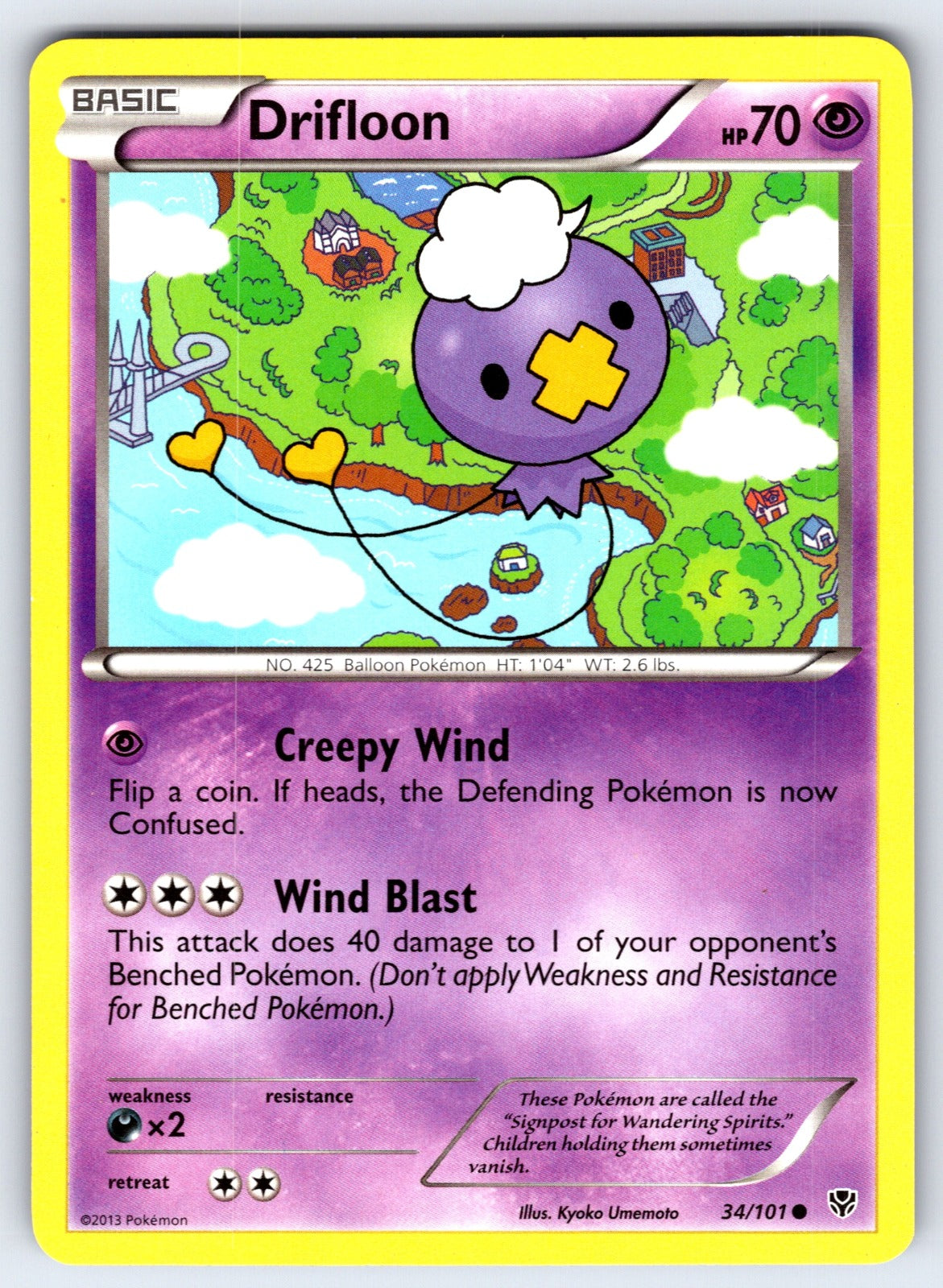Drifloon Common Plasma Blast 34/101 LP 2013
