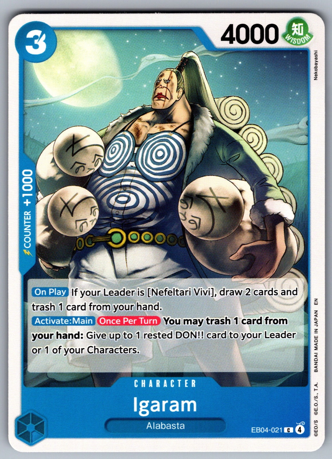 Igaram C The Azure Sea's Seven EB04-021 NM 2026