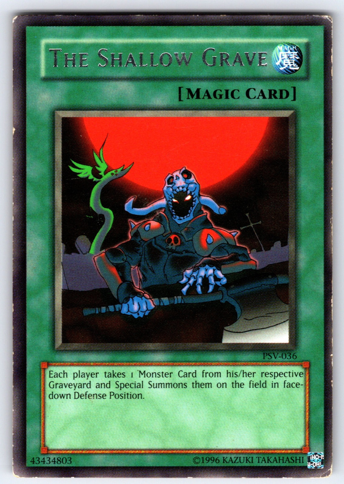 Shadow Spell 1st Edition Common Starter Deck: Codebreaker YS18-EN034 NM 2018