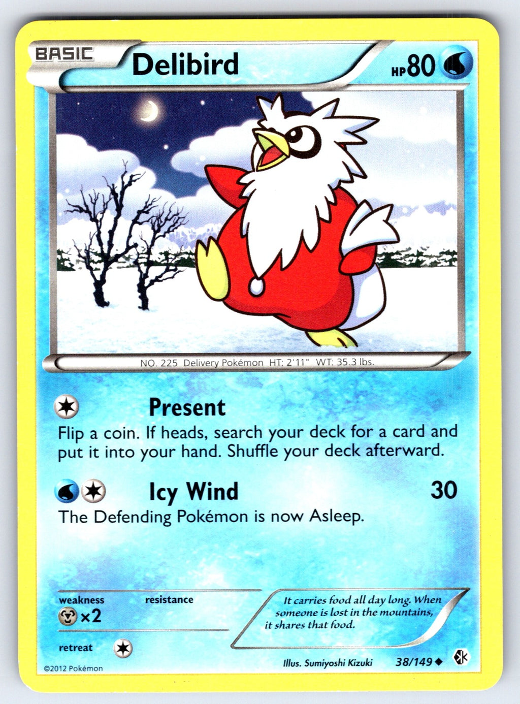 Delibird Uncommon Boundaries Crossed 38/149 LP 2012