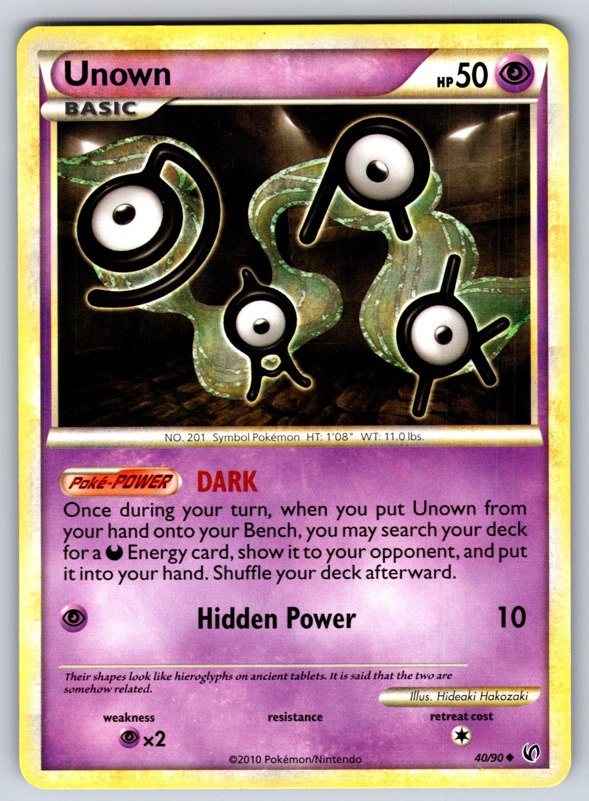 Unown Uncommon Undaunted 40/90 LP 2010