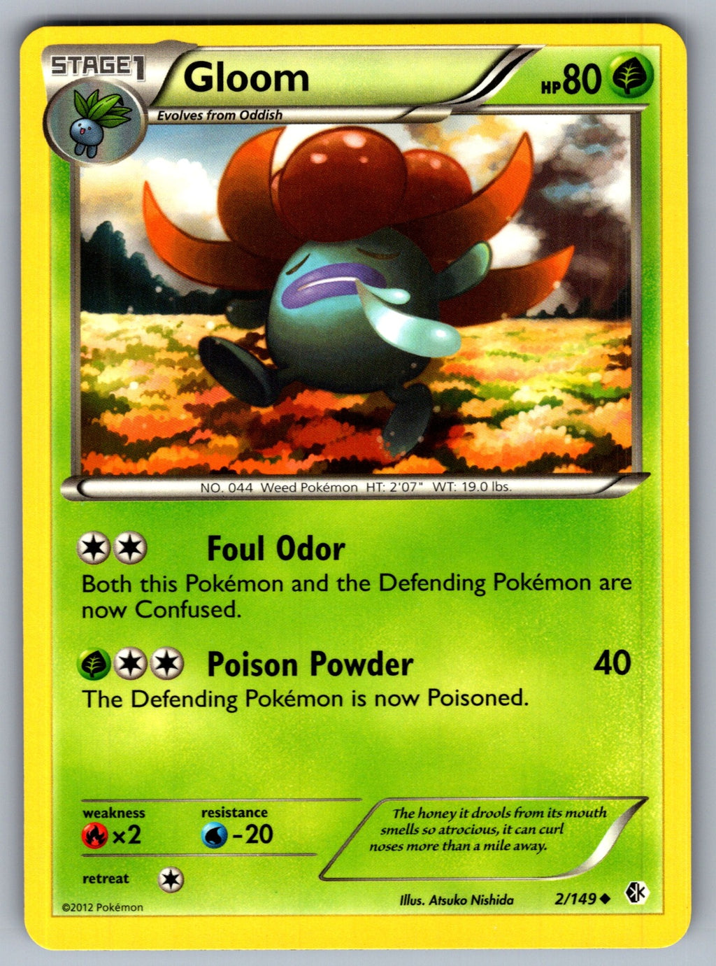 Gloom Uncommon Boundaries Crossed 2/149 LP 2012
