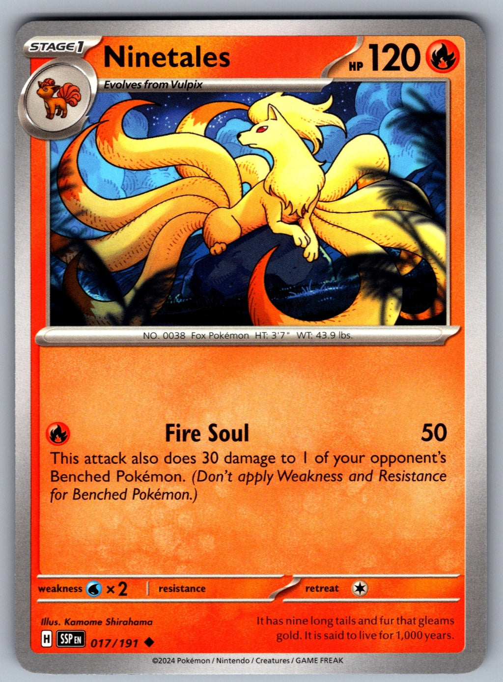 Ninetales Uncommon SV08: Surging Sparks 017/191 NM 2024