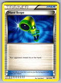 Hand Scope Uncommon XY - Phantom Forces 96/119 LP 2014