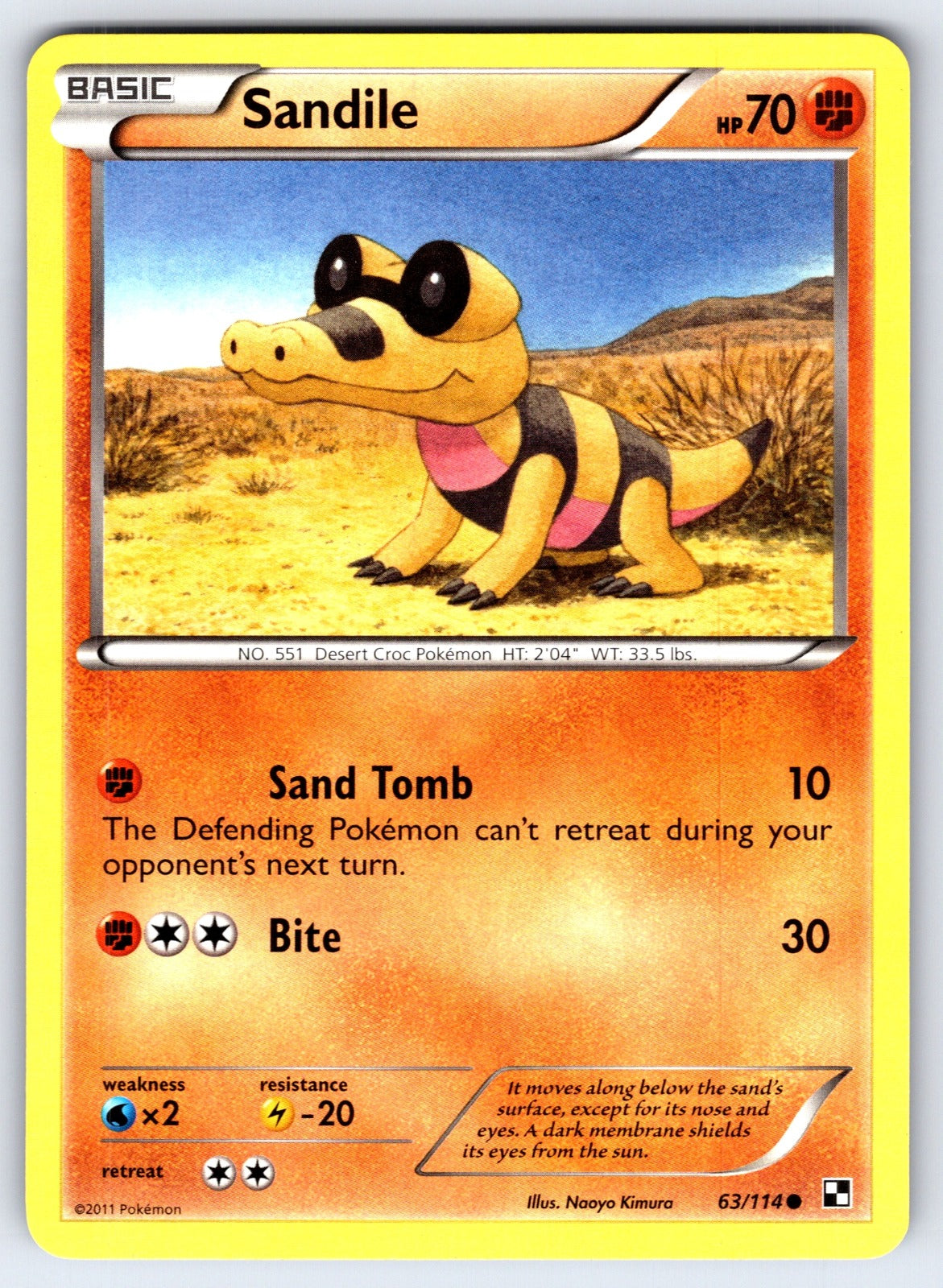 Sandile Common Black and White 63/114 LP 2011