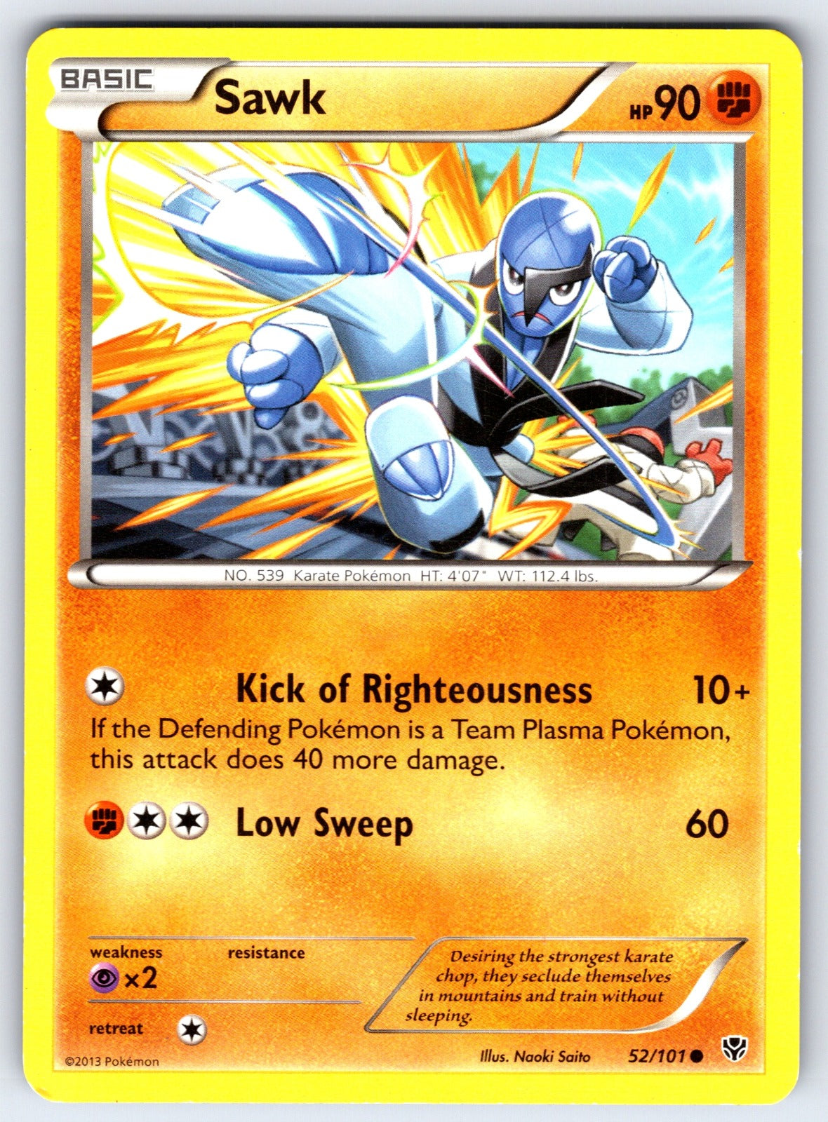 Sawk Common Plasma Blast 52/101 LP 2013