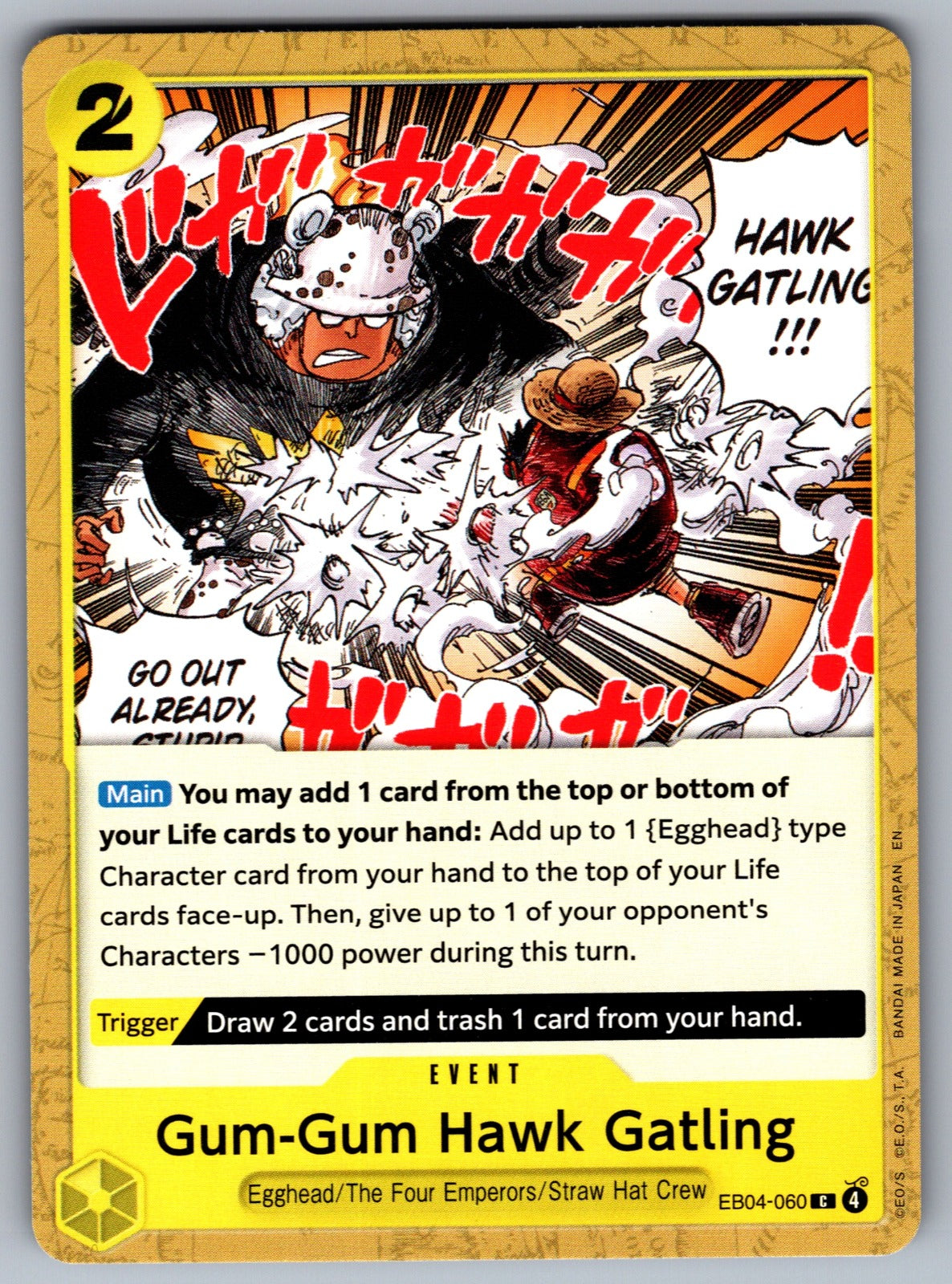 Gum-Gum Hawk Gatling C Adventure on Kami's Island EB04-060 NM 2026
